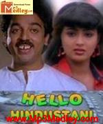 Hello Hindustani 2004 song download